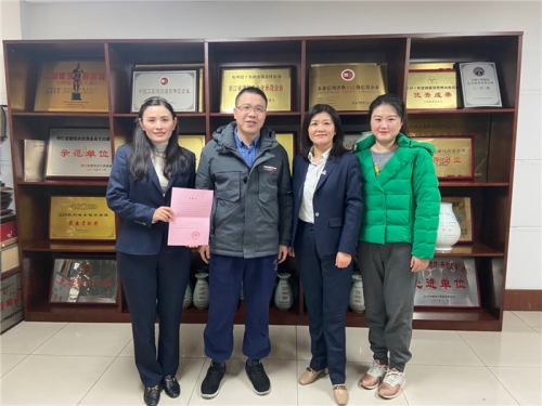 【交流合作】师友助力见习  CQ9电子·(中国)唯一官方网站携手成长——杭州市就业管理服务中心送来感谢信