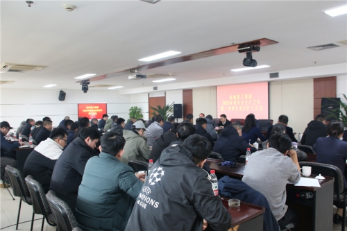 【管理纵横】压实安全责任 夯实安全基础  画好安全生产与企业发展同心圆——cq9电子入口集团召开2025年度安全生产工作会议