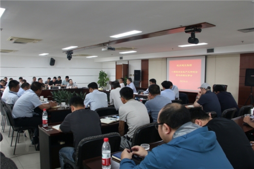 【管理纵横】坚守底色 闯关破局 迎难而上 勇突困境——cq9电子入口集团召开2025年第一季度安全生产会暨总经理议事会