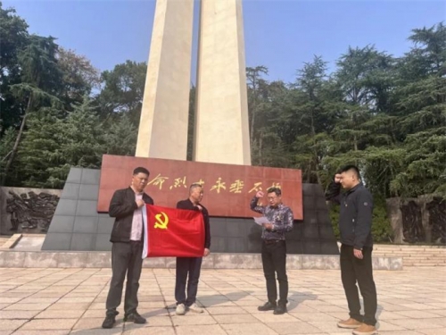 【党群园地】赓续红色血脉 弘扬清风正气